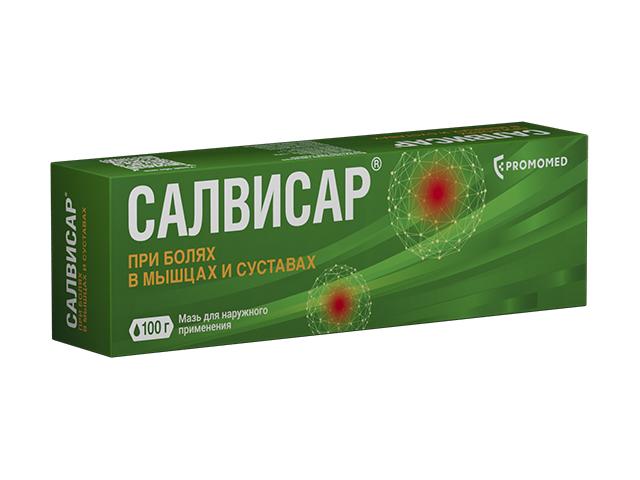 салвисар 100г. мазь д/наружн. примен. туба /биохимик/ 4745