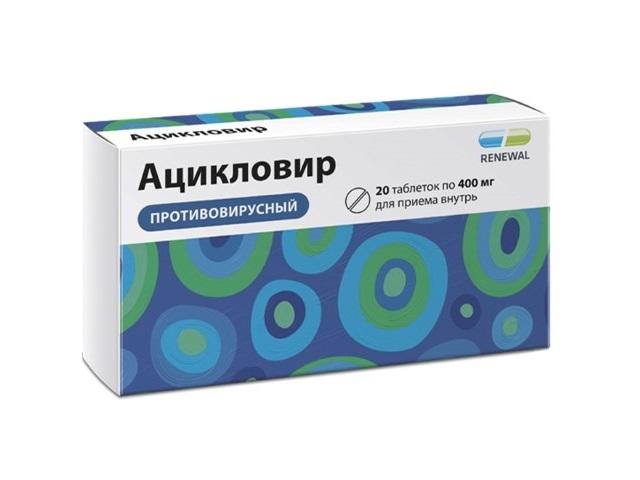 ацикловир реневал 400мг. №20 таб.