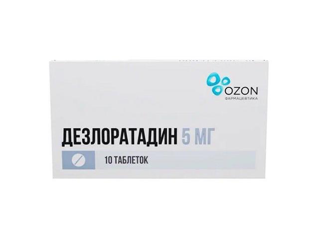 дезлоратадин 5мг. №10 таб. п/п/о /озон/