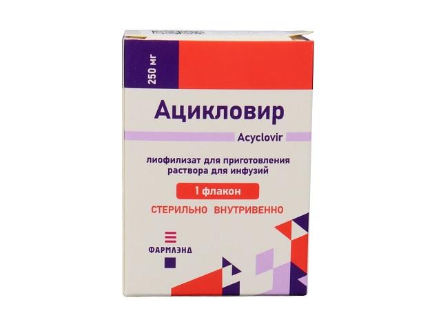 ацикловир 0,25г. лиоф. д/приг. р-ра д/инф. №1 фл.