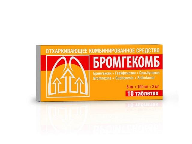 бромгекомб 8мг+100мг+2мг. №10 таб.