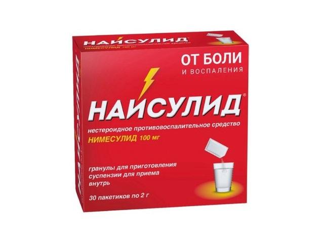 найсулид гран.д/приг.сусп.д/пр.внутрь 100мг.№30 пак.