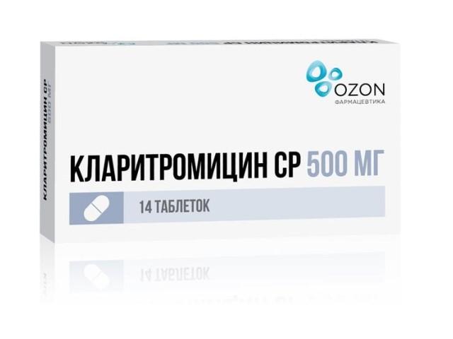 кларитромицин 500мг. №14 таб. п/о /озон/
