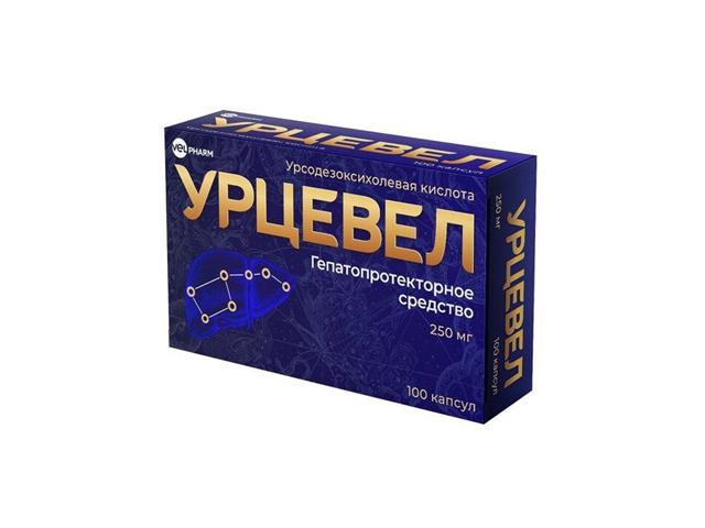 урцевел 250мг №100 капс.