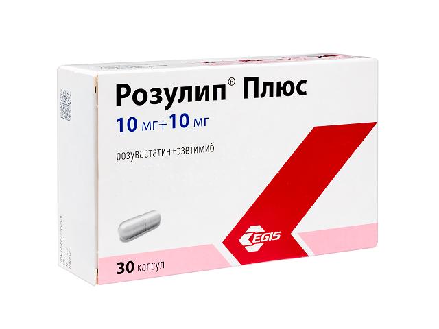 розулип плюс 10мг.+10мг. №30 капс. 2478