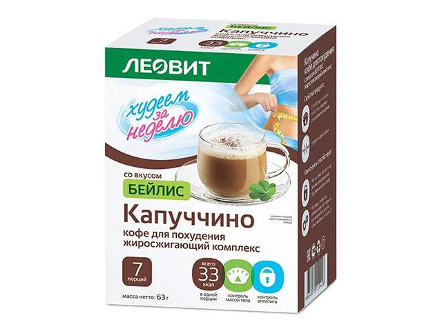 леовит биослимика худеем за неделю кофе капуччино бейлис 9г. №7 жиросжиг.