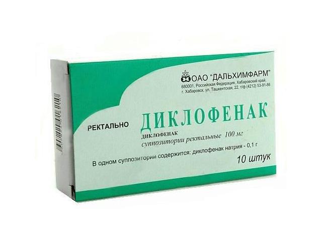 диклофенак 100мг. №10 супп.рект. /дальхимфарм/ 6210