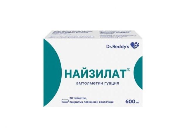 найзилат 600мг. №20 таб. п/п/о 0970