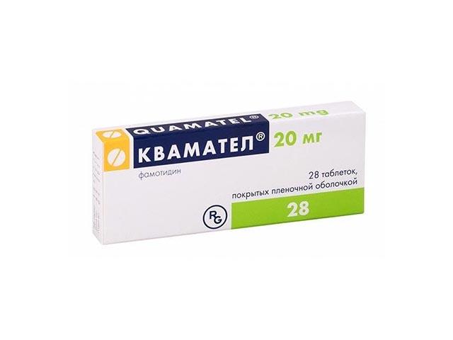 квамател 20мг. №28 таб. п/п/о /гедеон рихтер/