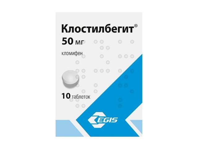 клостилбегит 50мг. №10 таб. 7014