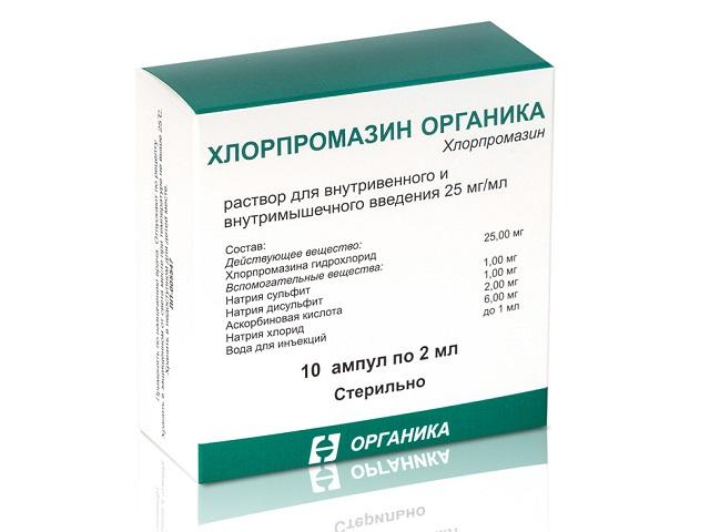 хлорпромазин органика р-р д/в/в и в/м введ. 25мг/мл амп. 2мл №10