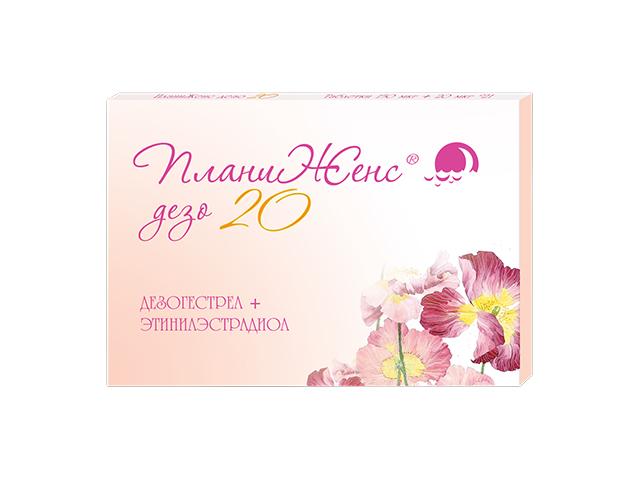 планиженс дезо 20 №21 таб.
