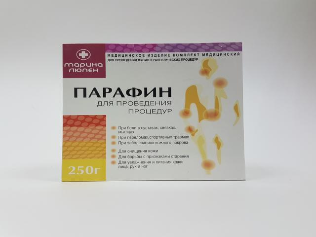 парафин косметический 250г.