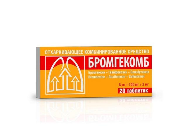 бромгекомб 8мг+100мг+2мг. №20таб.