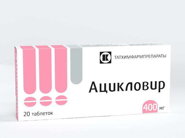 ацикловир 400мг. №20 таб. /татхимфарм/