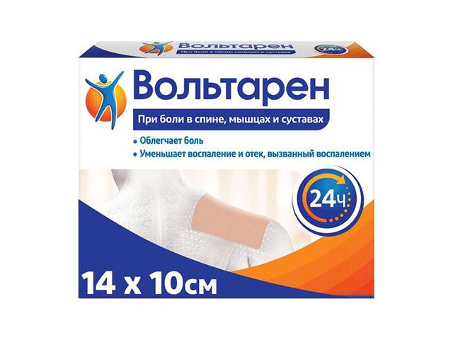 вольтарен пластырь трансдерм. 30мг/сутки 100х140мм №2