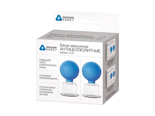 альпина банки вакуумные антицелл. пласт. 50мм №2