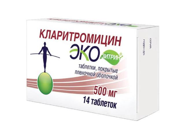 кларитромицин экозитрин 500мг. №14 таб. п/о /авва рус/