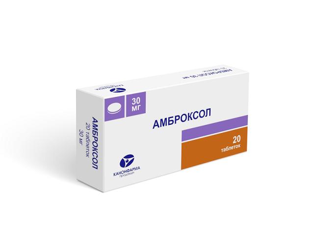 амброксол 30мг. №20 таб. /канонфарма/ 2284