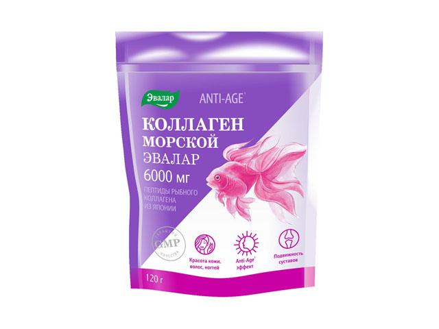 коллаген морской 120г. пор. /эвалар/