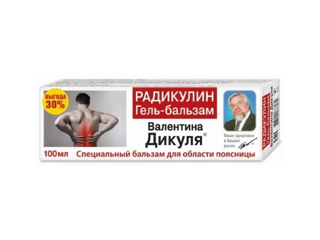 бальзам валентина дикуля радикулин 100мл.