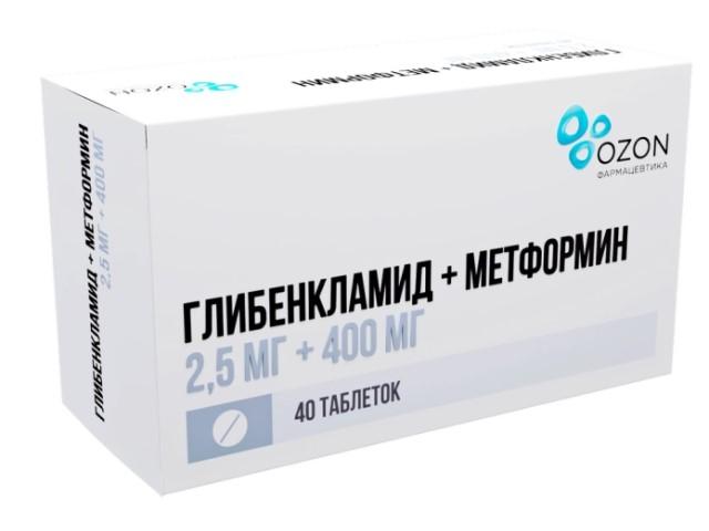 глибенкламид+метформин 2,5мг.+400мг. n40 таб. п/п/о /озон/