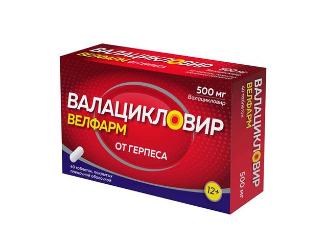 валацикловир велфарм 500мг. №40 таб. п/о /велфам/ 3192