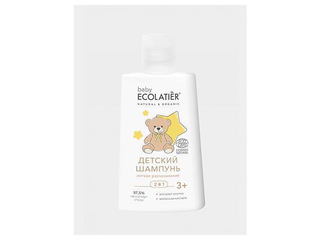 ecolatier baby шампунь дет.2в1 легкое расчесывание 3+ 250мл. (828004)