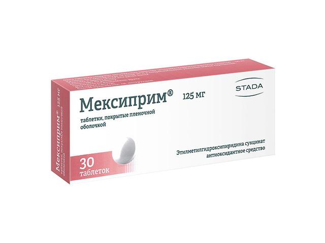 мексиприм 125мг. №30 таб.
