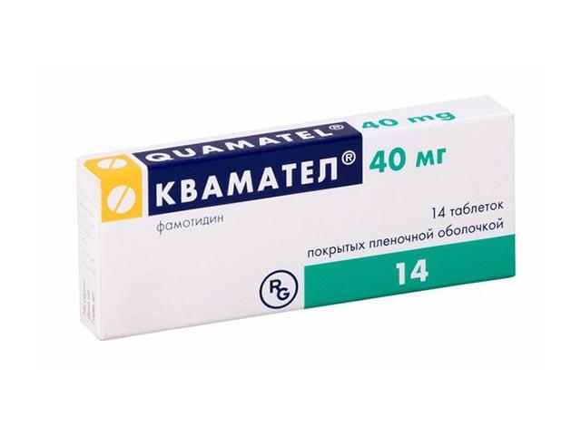 квамател 40мг. №14 таб. п/п/о /гедеон рихтер/ 1732