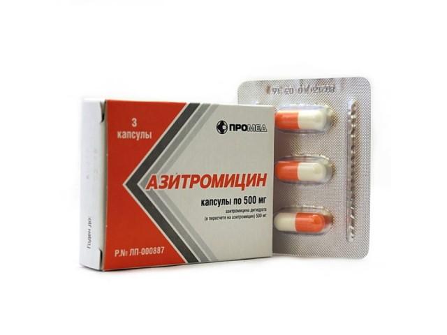 азитромицин 500мг. №3 капс. /производство медикаментов/ 0508