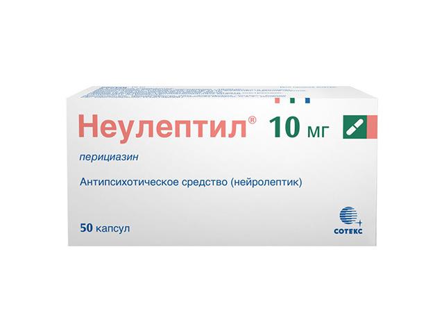 неулептил 10мг. №50 капс.
