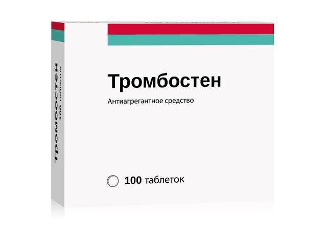 тромбостен 100мг №100 таб. п/п/о