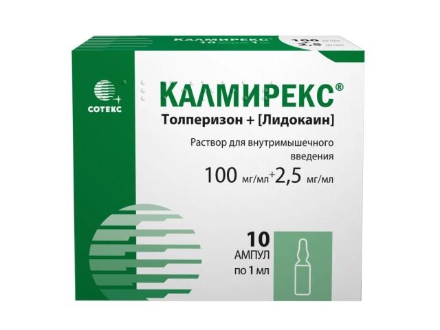 калмирекс 2,5мг/мл.+100мг/мл. 1мл. №10