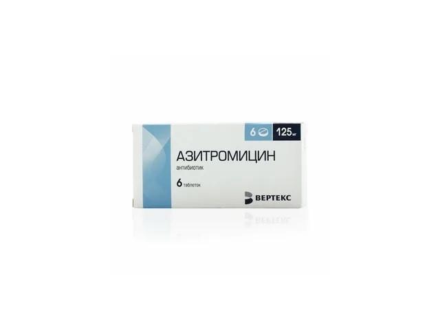 азитромицин-вертекс 125мг. №6 таб. п/п/о 3092