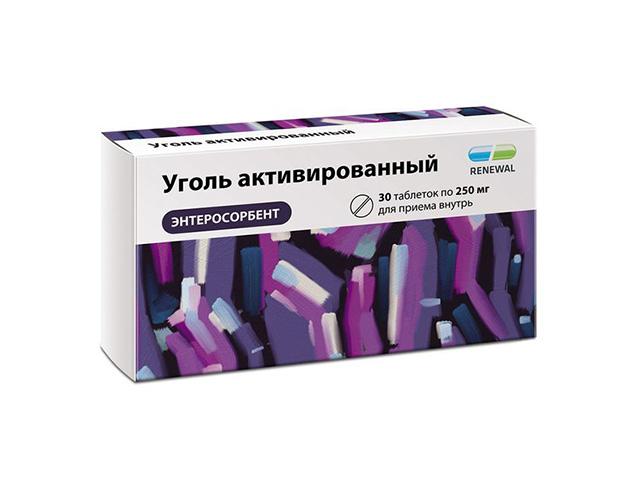 уголь активированный 250мг. №30 таб. /renewal/ 8833