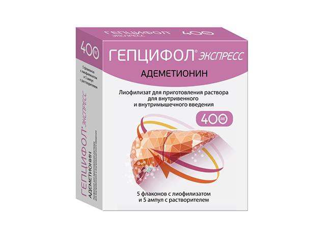 гепцифол экспресс лиоф.д/приг.р-ра для в/в и в/м введ.400мг фл.760мг №5 (в компл.с р-лем амп.5  9671