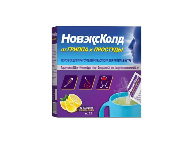новэксколд 22г №10 саше пор. д/приг. р-ра