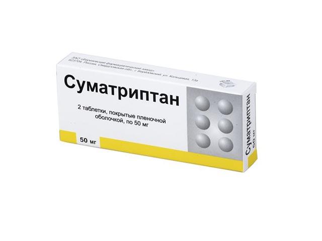 суматриптан 50мг. №2 таб. п/п/о /березовский/ 0360
