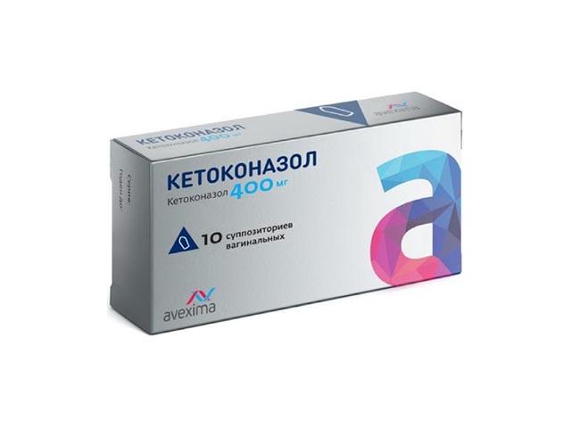 кетоконазол авексима 400мг. №10 супп.ваг.