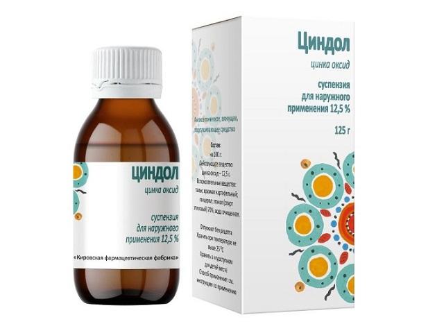 циндол 125г. 12,5% сусп. /кировская фф/ 9993