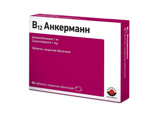 в12 анкерманн 1мг №50 таб. 9325