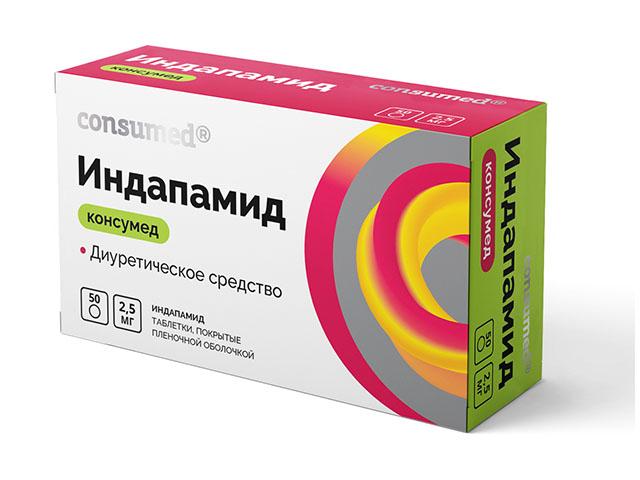 консумед индапамид таб. 2,5мг №50 (consumed) 9885