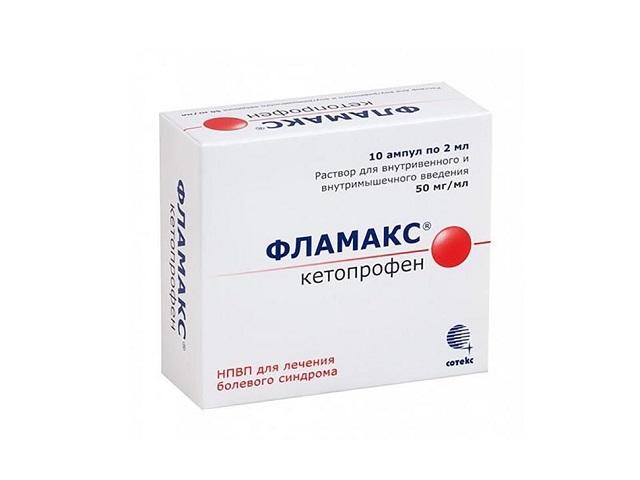 фламакс 50мг/мл. 2мл. №10 р-р д/в/м амп. 9036