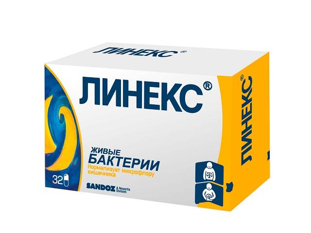 линекс №32 капс. 4408