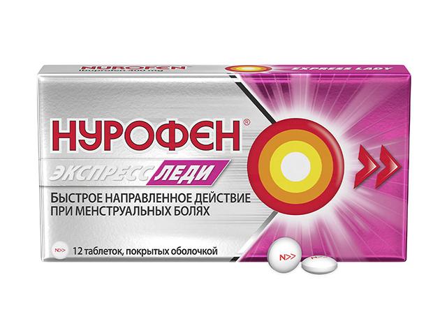 нурофен экспресс леди 400мг. №12 таб.п/о 4747