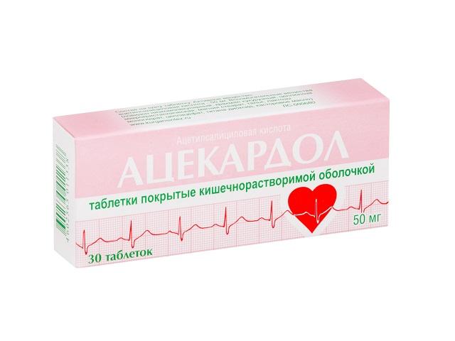 ацекардол 50мг. №30 таб. п/п/о киш. /синтез/ 4429
