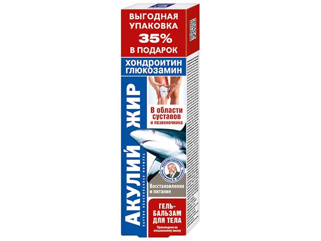 акулий жир гель-бальзам д/тела хондроитин+глюкозамин 125мл.