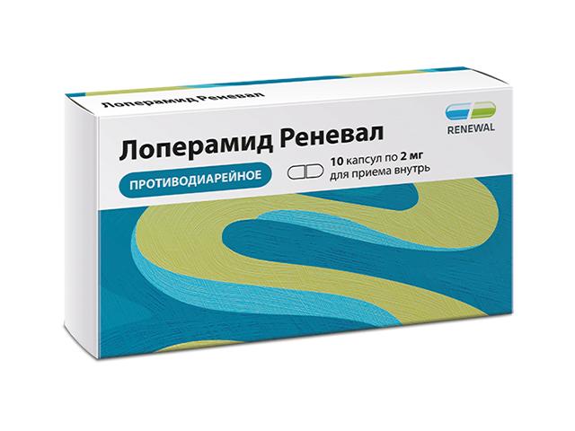 лоперамид реневал 2мг. №10 капс./обновление/ 1187
