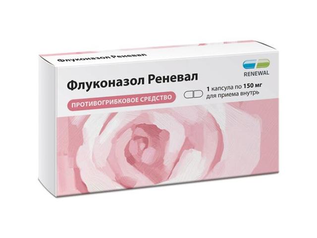 флуконазол реневал 150мг. №1 капс.